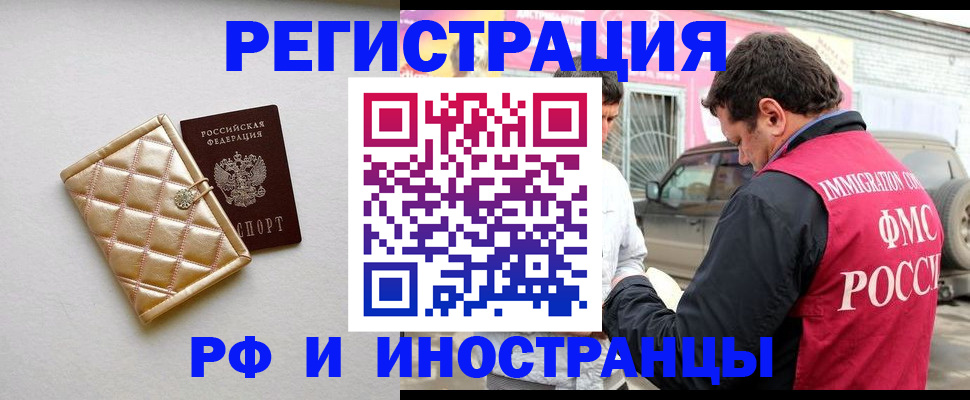 временная регистрация госуслуги в Нижней Туре